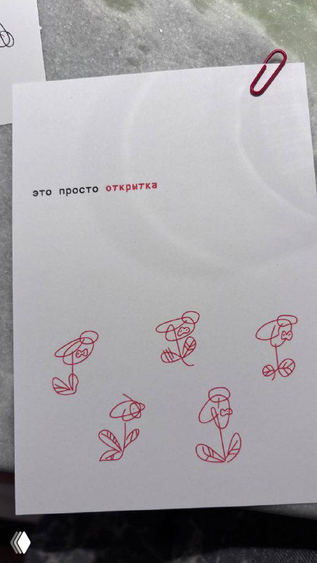 Лист бумаги с простыми красочными скетчами цветов и надписью, зажатый красной скрепкой на мраморном столе, элемент фирменного стиля.