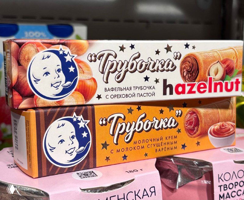 Коробки вафельных трубочек и молочная крем-начинка завода им. В.П. Пастухова на прилавке, упаковки с надписью «Трубочка» и иллюстрациями.