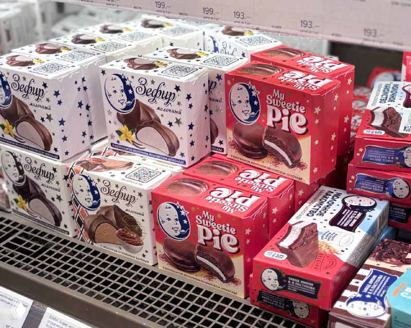 Полка супермаркета с коробками суфле, чокопай и другими сладостями завода им. В.П. Пастухова рядом с прочими брендированными упаковками.