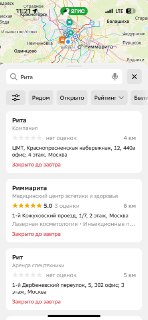Скриншот карты с результатами поиска ресторанов по имени: видны метки на карте, список вариантов и панель с фильтрами в верхней части экрана.