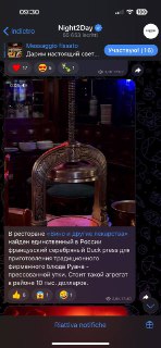 Скриншот из телефона: показан аппарат 'duck press' в ресторане, текст на экране о единственном таком устройстве в России