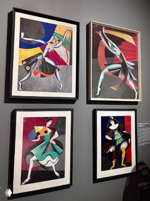 Четыре графические работы в рамах: стилизованные фигурки танцоров в динамичных позах — серия сценических костюмов и движений.