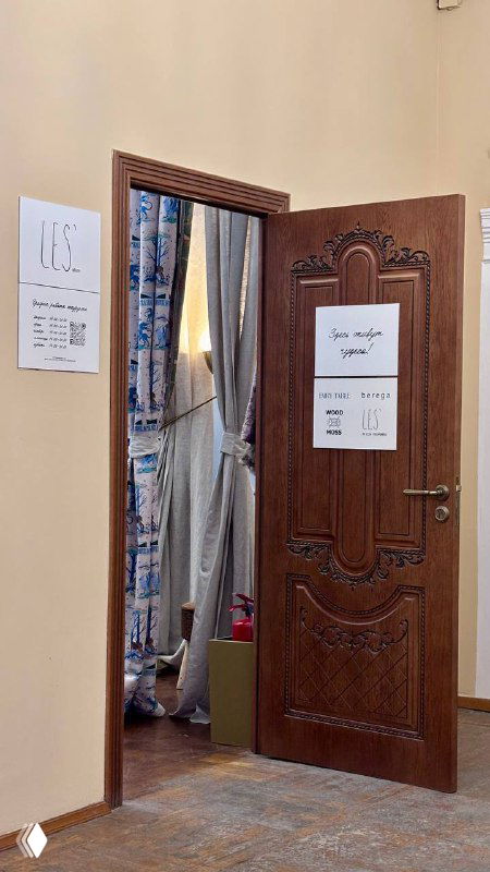 Резная деревянная дверь с панелями и открытым проходом в зал за тканевыми портьерами, вид на оформление интерьера усадьбы Гардеева‑Грачева.