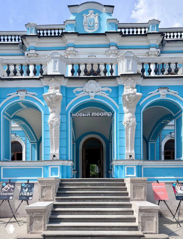 Голубой фасад усадьбы Салтыковых-Чертковых с парадным входом, колоннами и лестницей по адресу Мясницкая улица в центре Москвы