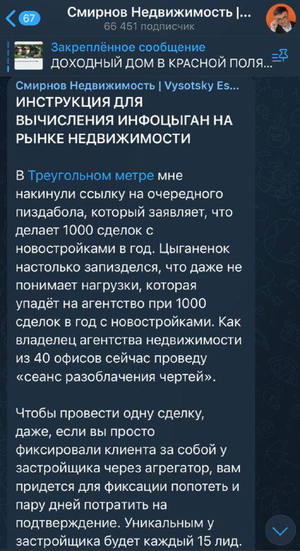 Форум «Движение» и обещания инфо-цыган