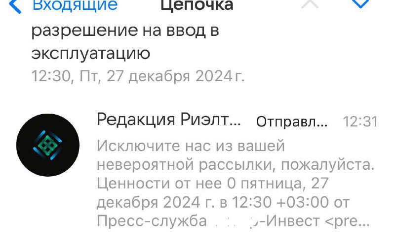 Провальные пресс‑релизы застройщиков