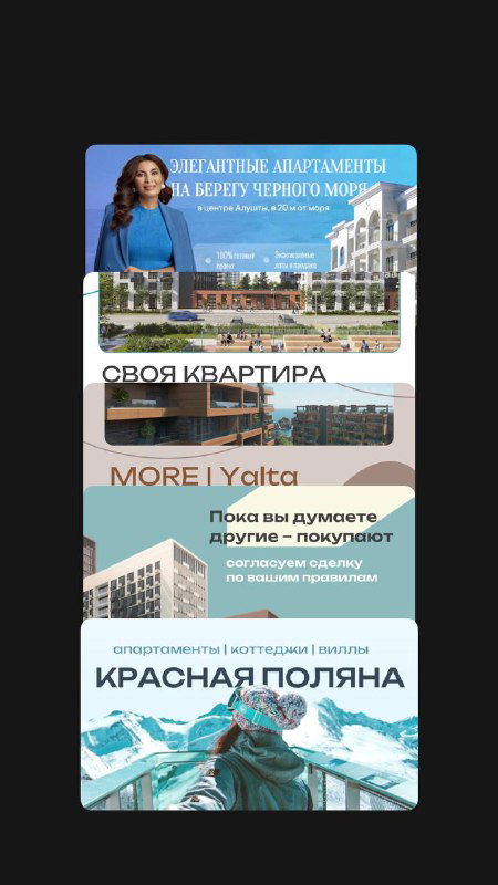 Весенняя статистика лидов: недвижимость и промышленность