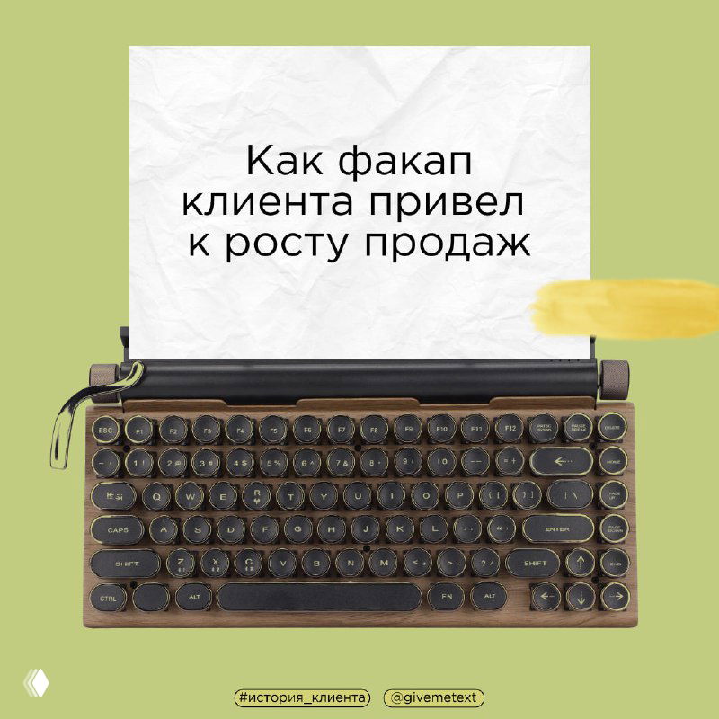 Кейс: лендинг для небольшого автосервиса