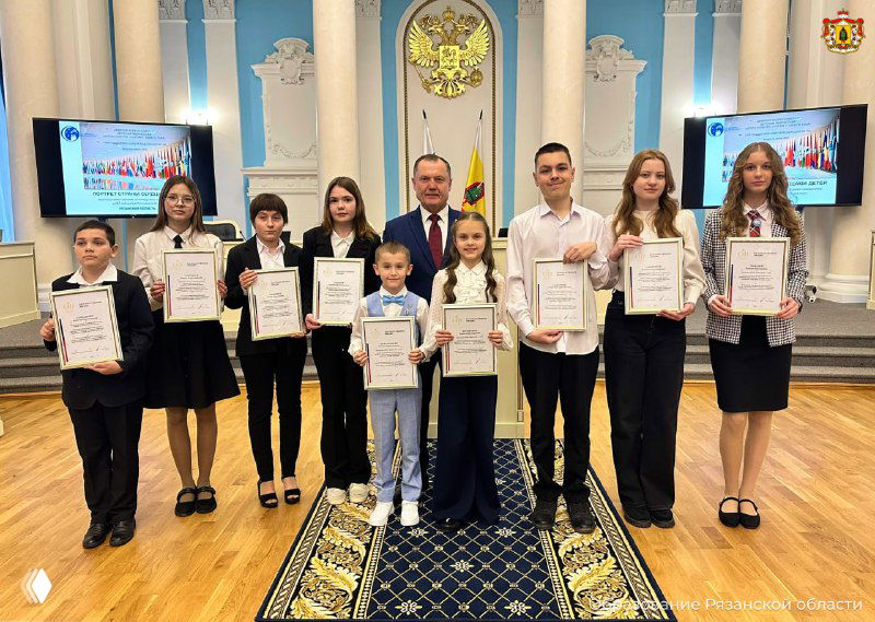 Фотография в Рязанской областной Думе: девять школьников и представитель вручает дипломы победителям конкурса «Портрет твоего края».