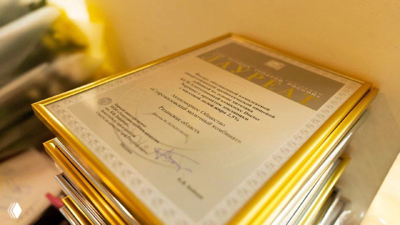 Рамки с дипломами и сертификатами победителей конкурса оформлены в паспарту и сложены стопкой на столе организаторов — награды мероприятия.