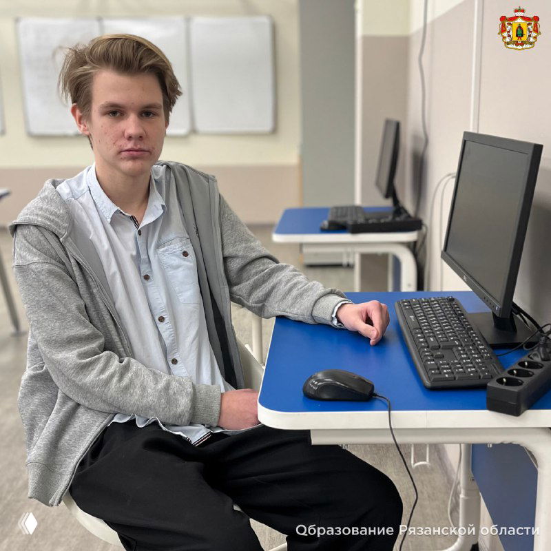 Портрет ученика гимназии №5 Ярослава Зиновьева за рабочим столом в кабинете информатики, сидит рядом с компьютером в учебной аудитории Рязани