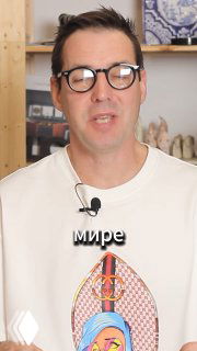 Превью: человек в очках и белой футболке на фоне интерьерной обстановки — кадр из видеоанонса поста о персональном дизайне интерьера и курсе.