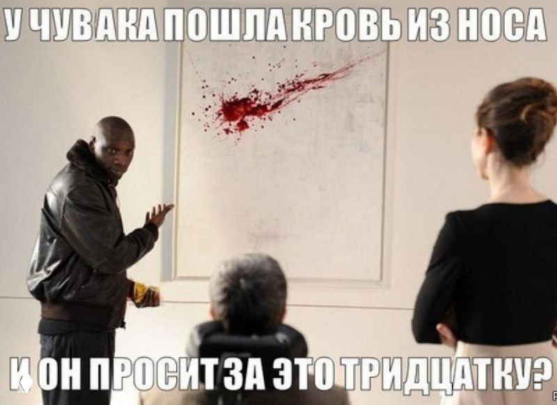 Мем: мужчина указывает на кровавое пятно на картине — юмористичная ассоциация, контрастирующая с идеей классического интерьера.