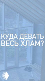 Фото чердака с окном и инструментами — пример места, выделенного автором под хранение вещей 'а вдруг пригодится'.