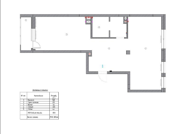 Исходный чертёж свободной планировки квартиры ЖК «Ленина 8» без мебели: графическое отображение перегородок, окон и входной зоны перед перепланировкой.