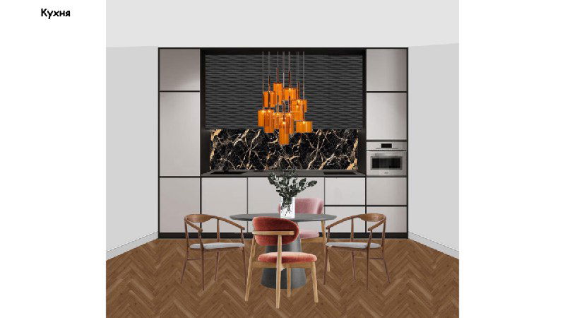 Кухня с фактурной чёрной стеной и мраморной вставкой, деревообразный тёплый кварцвинил в укладке «ёлочка», вид в интерьере проекта «Закат в горах».