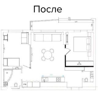 План квартиры «После»: обновлённая планировка с объединённой кухней-гостиной и оптимизированными проходами, итог проектной перестройки.