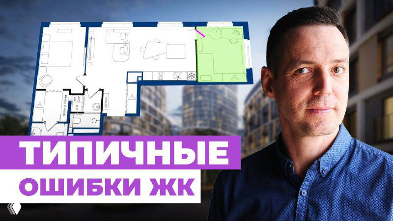 Фото автора рядом с планировкой двухкомнатной квартиры: схема 72 м² с обозначенной кухней, гостиной и предложением по острову, превью разбора планировки.