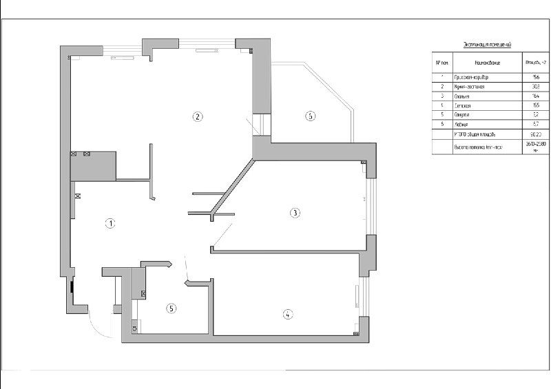 Чёрно‑белый архитектурный план квартиры с размерами и контурами помещений, вид плана до перепланировки, техническая схема планировки.