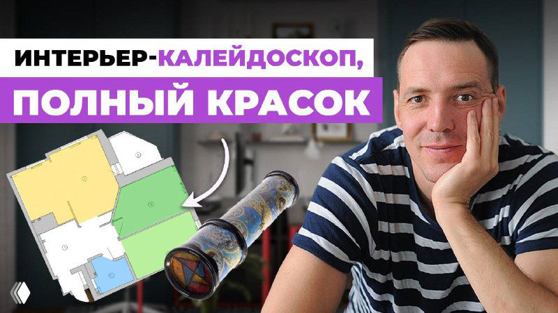 Секреты планировки: увеличить пространство в 2–3 раза