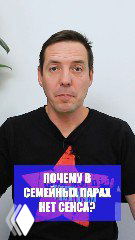 Мужчина в интерьерной студии держит плакат с текстом «Почему в семейных парах нет секса?», иллюстрация к посту о планировке.