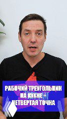 Портрет автора на светлом фоне с графикой и надписью про «рабочий треугольник» кухни и идею добавления четвёртой точки хранения.