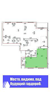 План квартиры: схема с выделенной зелёной зоной, двухуровневая квартира 140 кв. м с террасой и предполагаемым местом под гардероб, вид в целом.