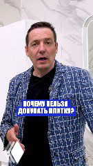 Кадр из видео: ведущий на фоне плиточной стены объясняет проблему разнотона плитки и риски докупки новой партии, текст на кадре подчёркивает вопрос.