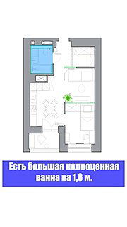План однокомнатной квартиры 40 кв. м (ЖК «Русь»): разделение комнаты на гостиную и спальню, большая кухня и вместительный гардероб.