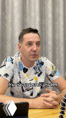 Превью-видео: мужчина в яркой футболке сидит за столом на фоне штор и говорит на камеру — кадр к посту о решении проблемы детского беспорядка.