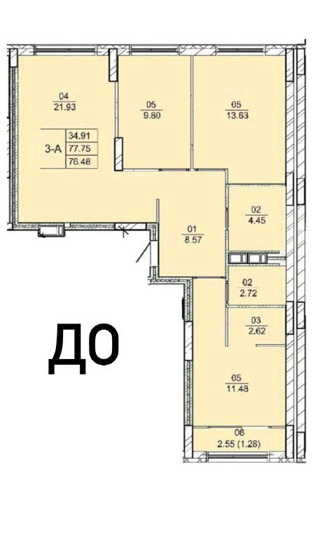 Чёрно‑белый план квартиры с подписью «ДО»: исходная планировка угловой квартиры с размерами комнат и коридором до перепланировки.