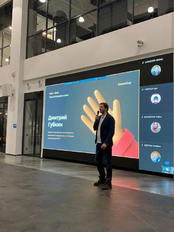Итоги demo-day: инсайты для продукта «Ипотека»