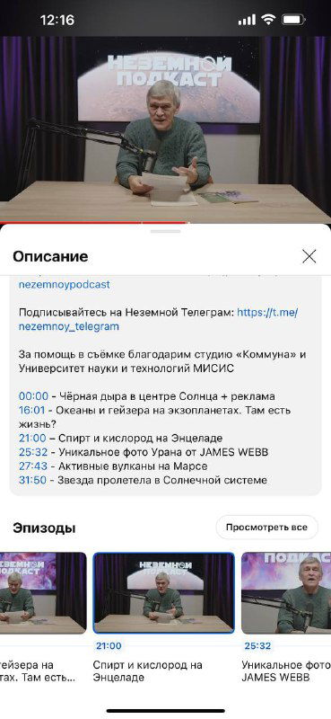 Офигенчик от Яндекса