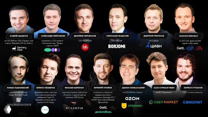 Рекомендация: менторская программа Виталия Крылова