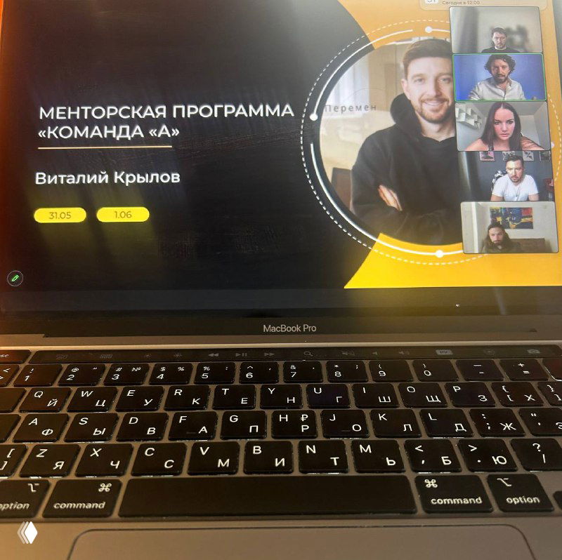 Я не уверен, что хочу быть в команде, которую нужно спасать