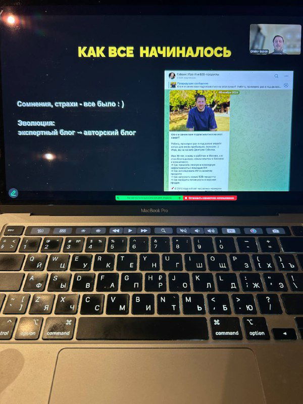 Инсайты после 2 лет ведения Telegram‑канала