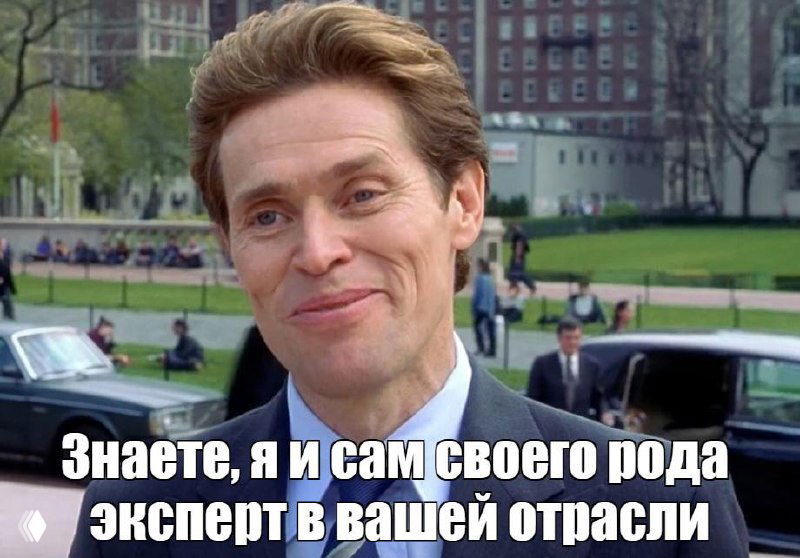 Эксперты размножаются делением