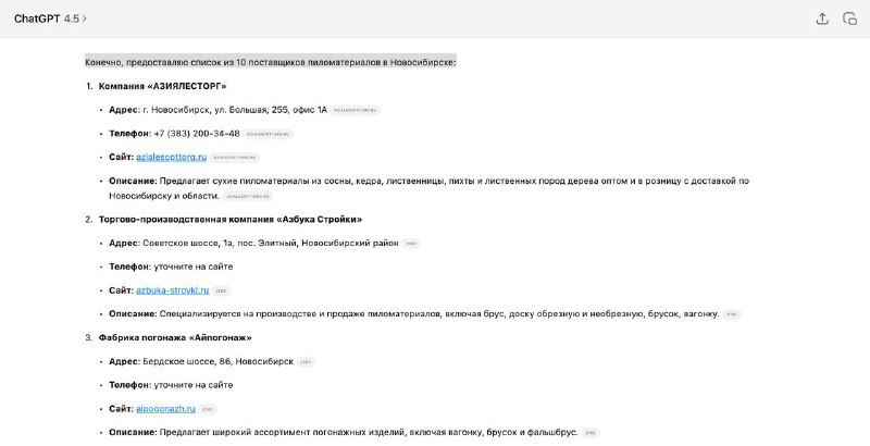 От книгопечатания к ChatGPT — как меняются привычки