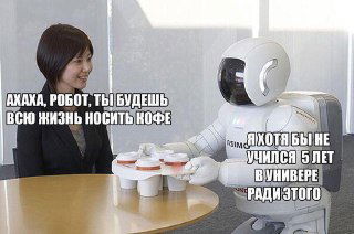 Про AI и людей: накипело