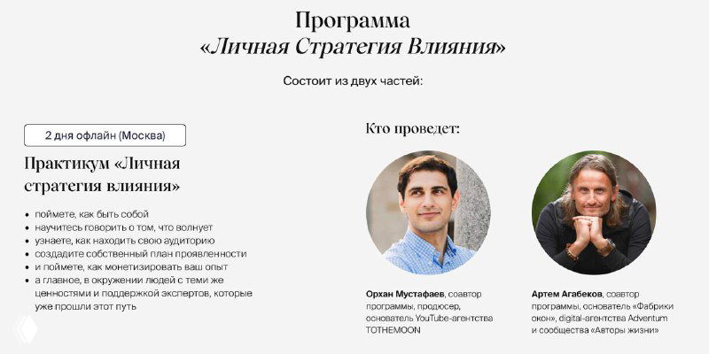 Три года назад я нажал «создать канал»