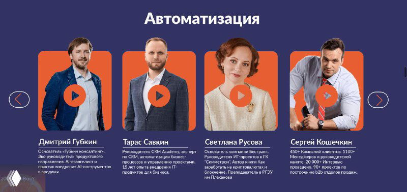 Продажи. Главное.