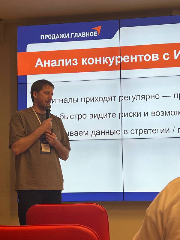 AI в продажах: не путать новое с нужным