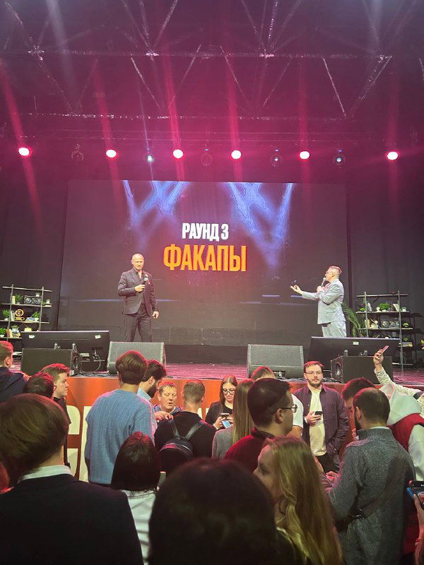 Как я сходил на «Основатели Show»