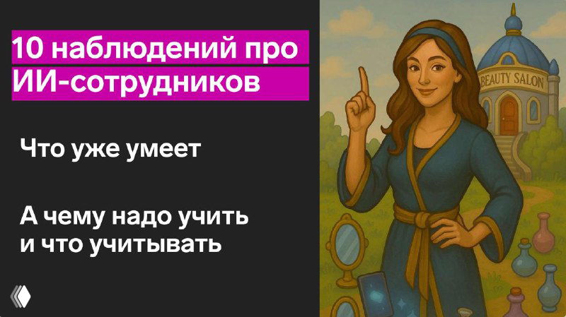 Конференция: ИИ в продажах — начало сегодня в 16:00 мск
