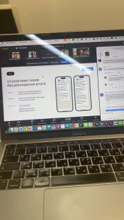 Фото экрана ноутбука с демонстрацией мобильных скриншотов продукта и пояснительными слайдами по e-nail аутрич и автоматизации коммуникаций.