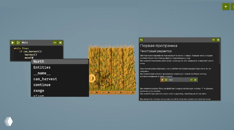 Скриншот интерфейса: всплывающие окна с подсказками и меню команд рядом с участком поля, демонстрация обучающих подсказок в игре.