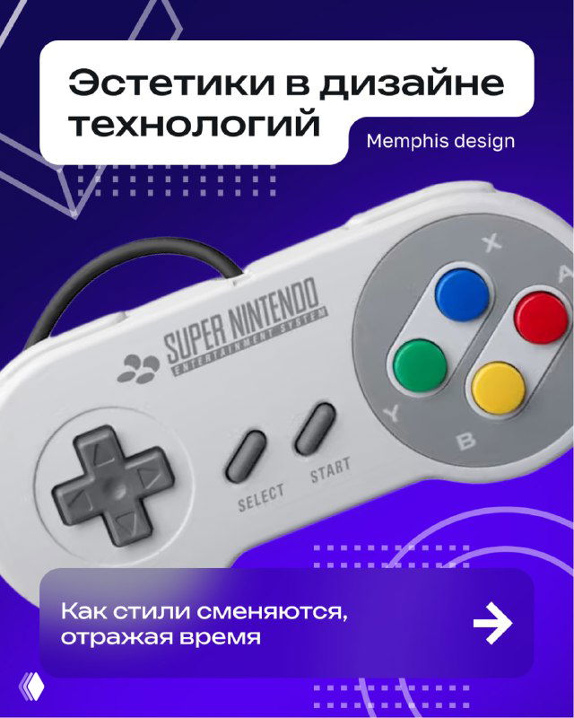 Как технологии создают собственную эстетику