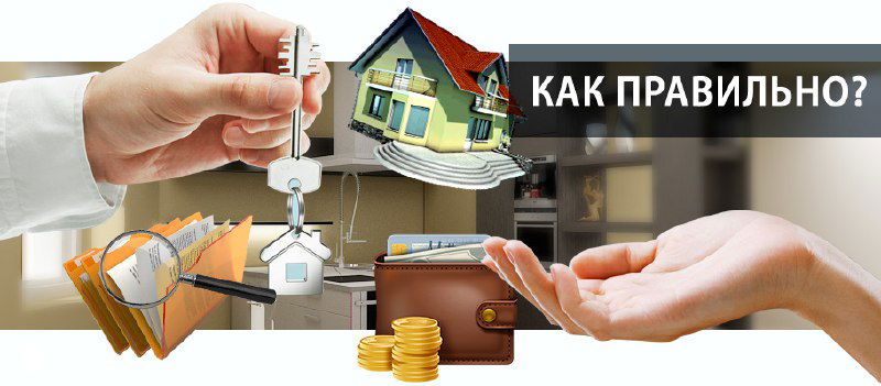 На фото: рука с ключами, миниатюрный домик, монеты и кошелёк на столе — символическая иллюстрация оценки и продажи квартиры в большом городе.