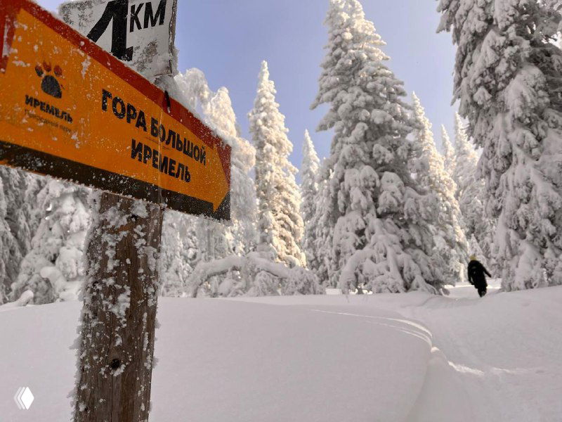 Указатель с надписью «Гора Большой Иремель» и заснеженная тропа: ориентир маршрута и следы пешего подъёма в зимних условиях.
