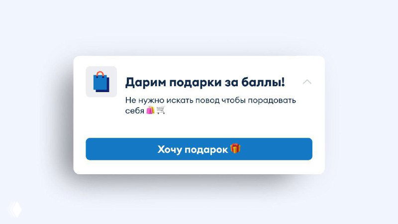 PUSH-уведомления для роста онлайн-продаж